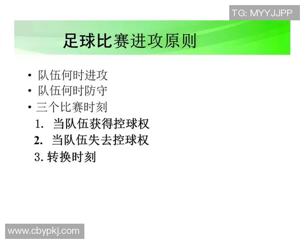 如何有效防守顶级球星破解对方进攻威胁提升防线稳定性 如何有效防守顶级球星破解对方进攻威胁提升防线稳定性