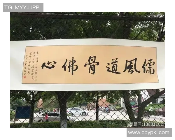 足球球星与古诗词的完美融合经典句子赏析及其文化底蕴探讨