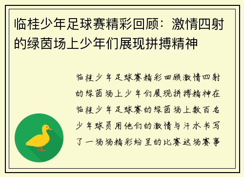 comment-img